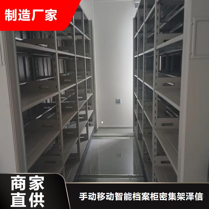 服务为先【泽信】行走式密集柜