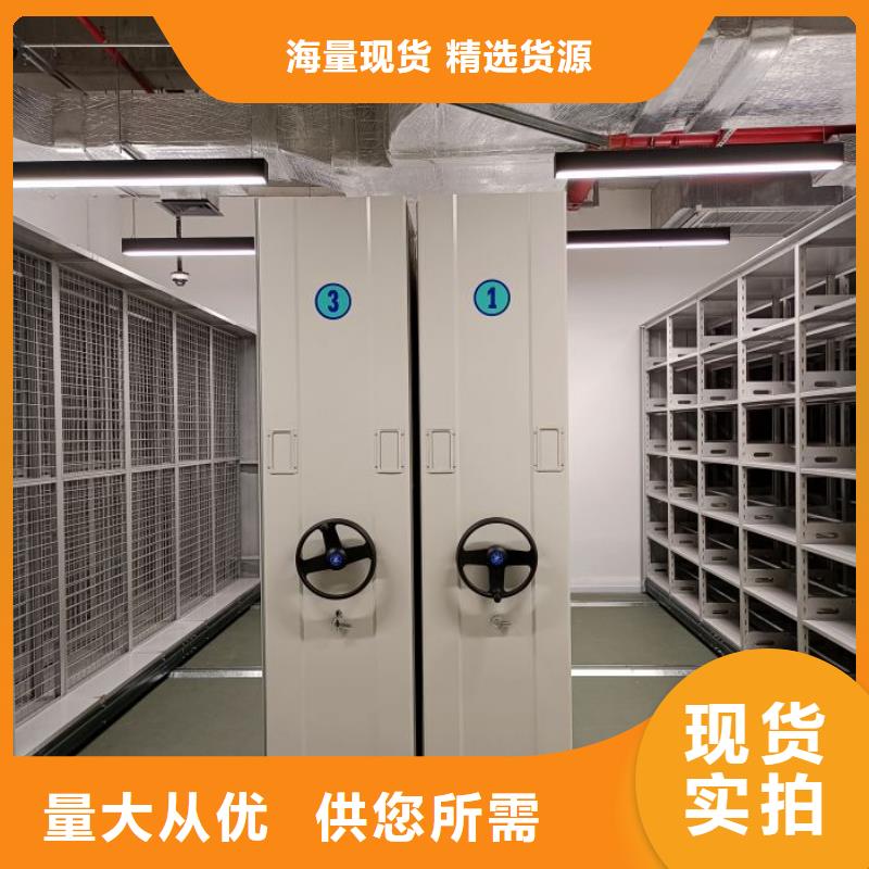 总经销【泽信】手摇档案密集架