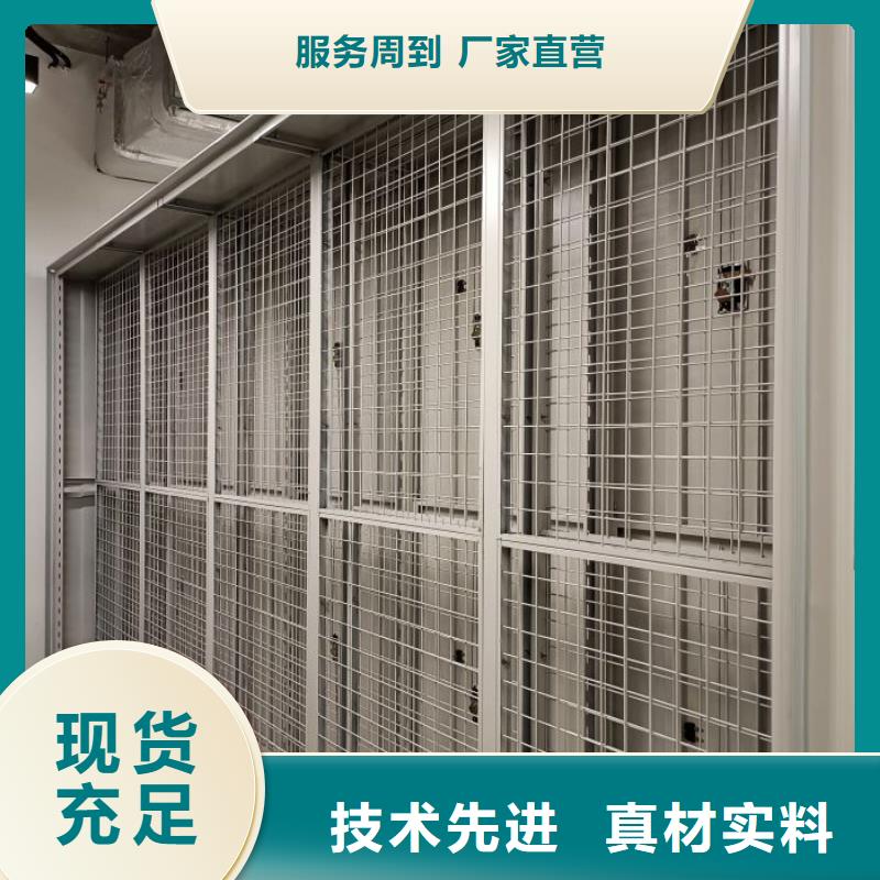 服务为先【泽信】行走式密集柜