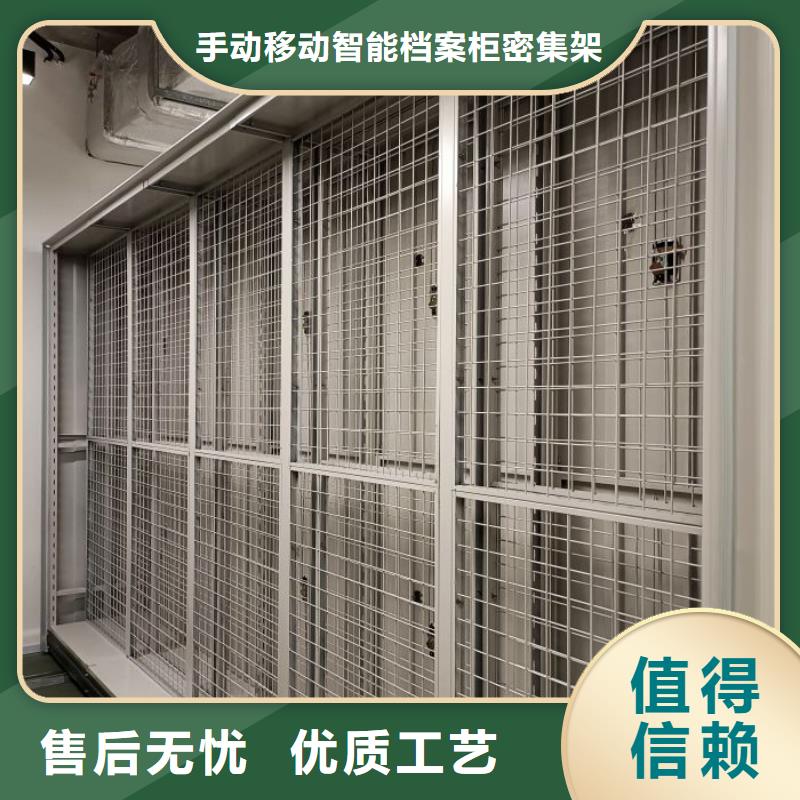 服务优先【泽信】档案室用密集架