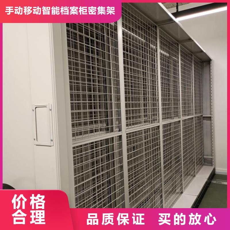 企业列表【泽信】三沙市会计密集架