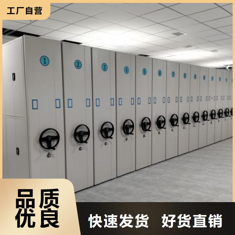 服务为先【泽信】行走式密集柜