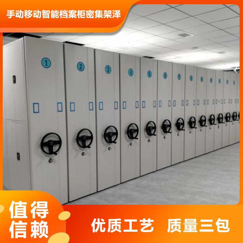 行业营销渠道开发方式【泽信】图书馆智能密集书架