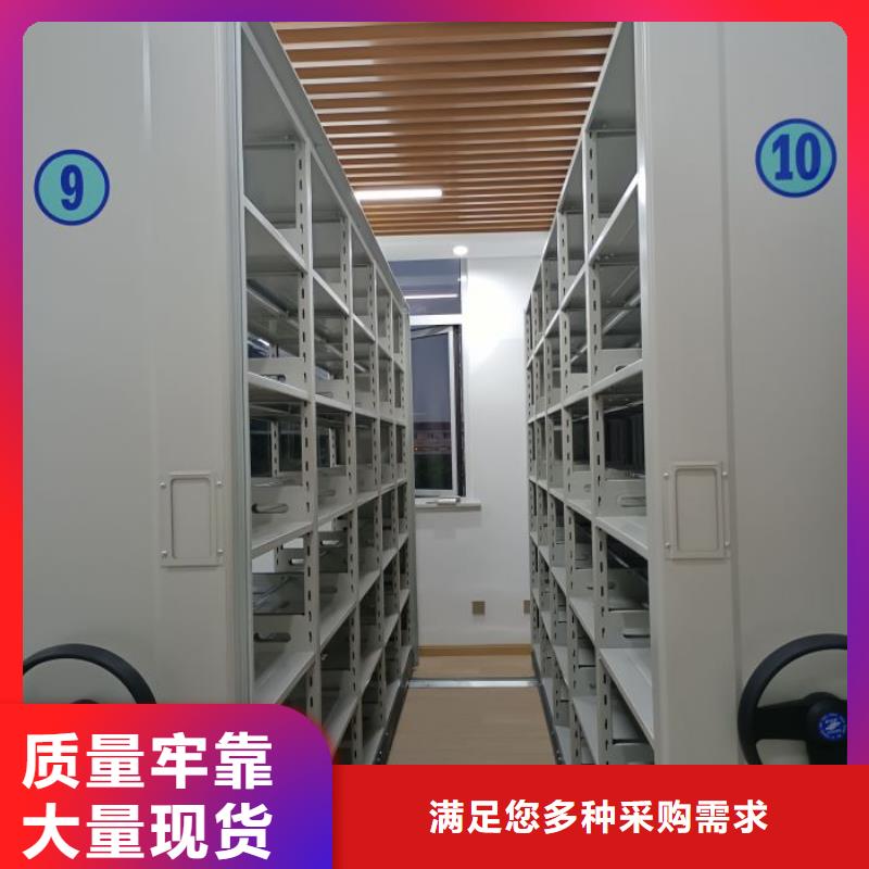 服务优先【泽信】档案室用密集架