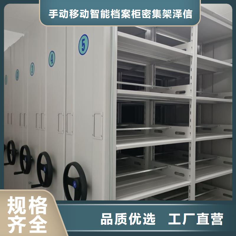 行业营销渠道开发方式【泽信】图书馆智能密集书架
