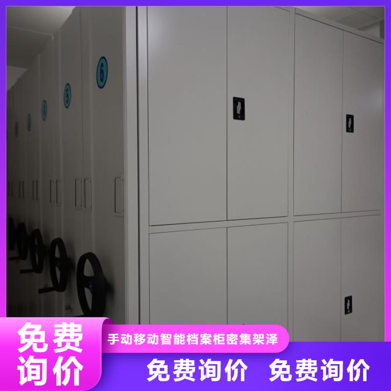 服务优先【泽信】档案室用密集架