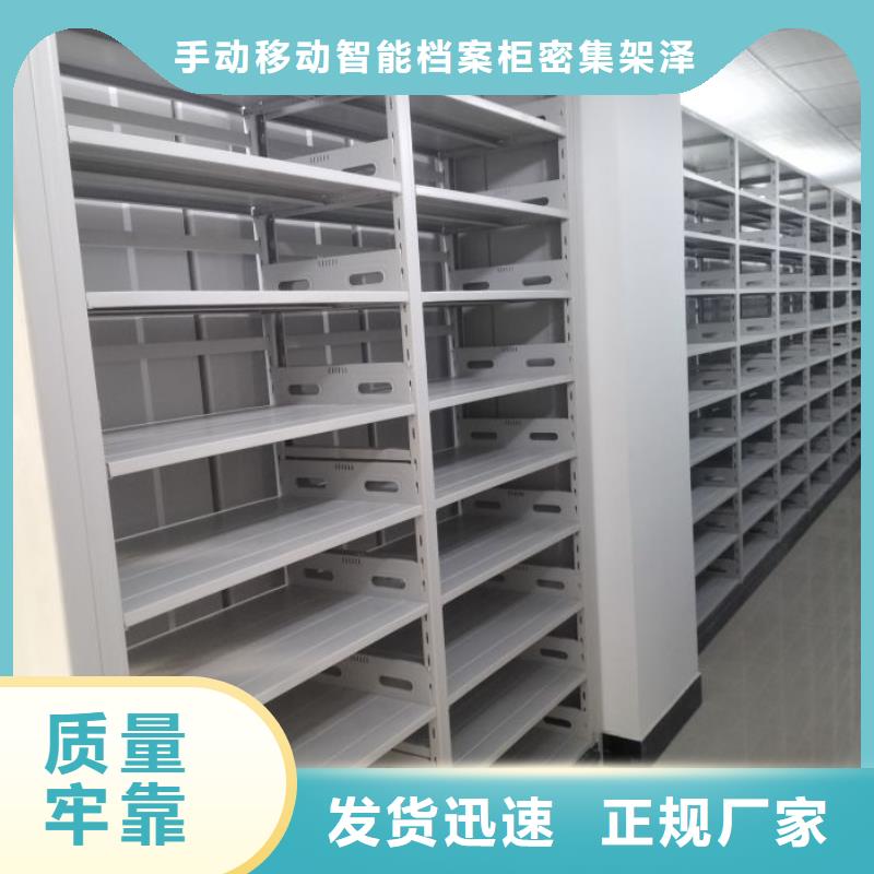 行业营销渠道开发方式【泽信】图书馆智能密集书架