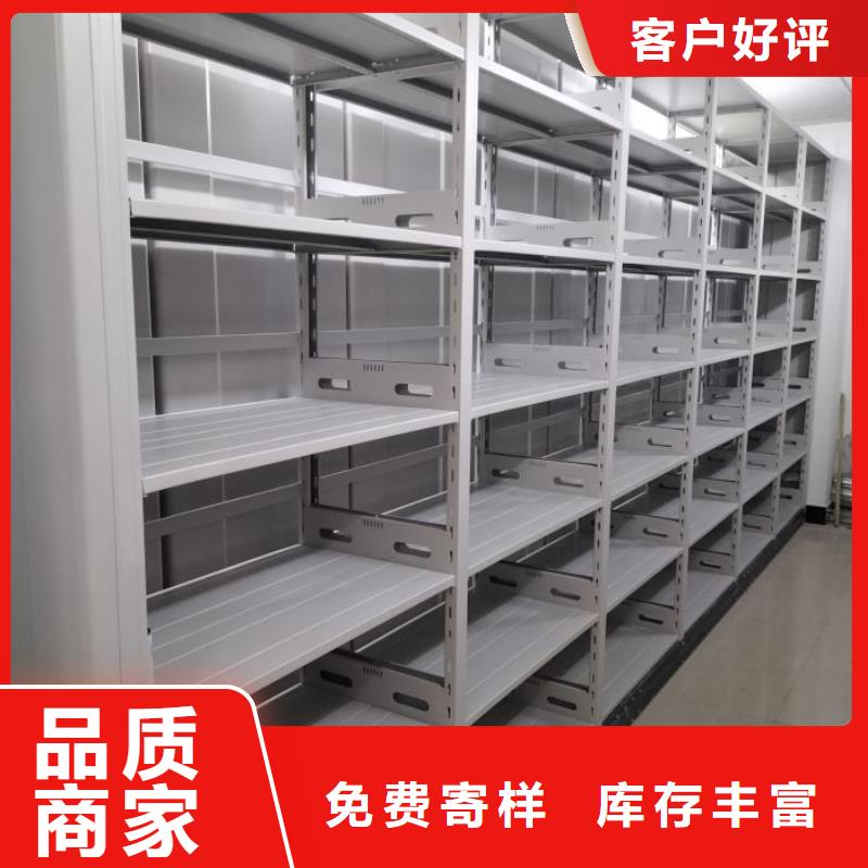 服务优先【泽信】档案室用密集架