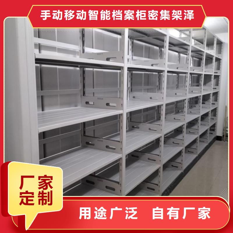 服务优先【泽信】档案室用密集架