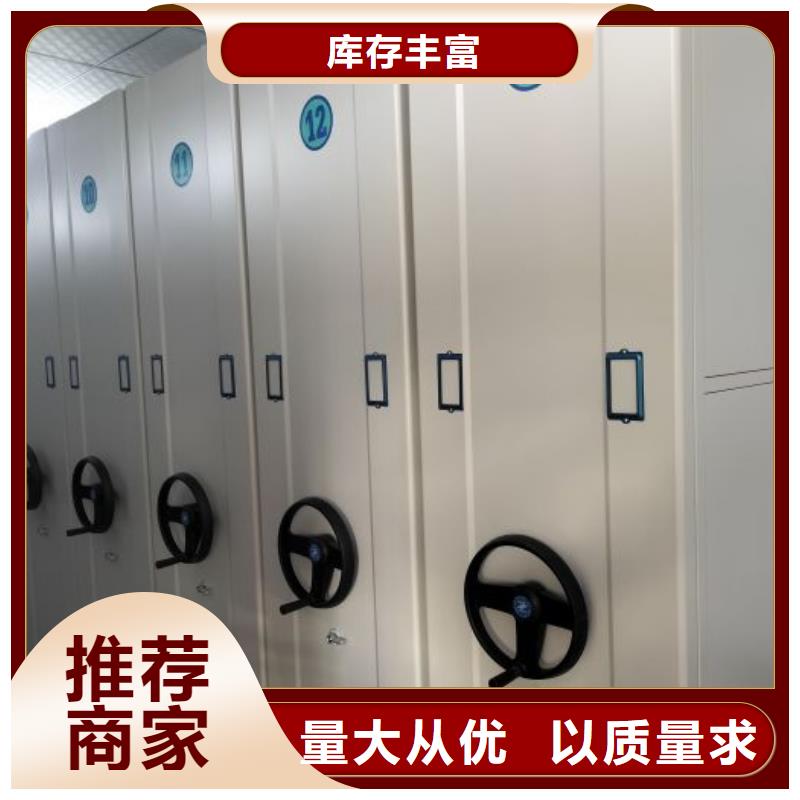 服务优先【泽信】档案室用密集架