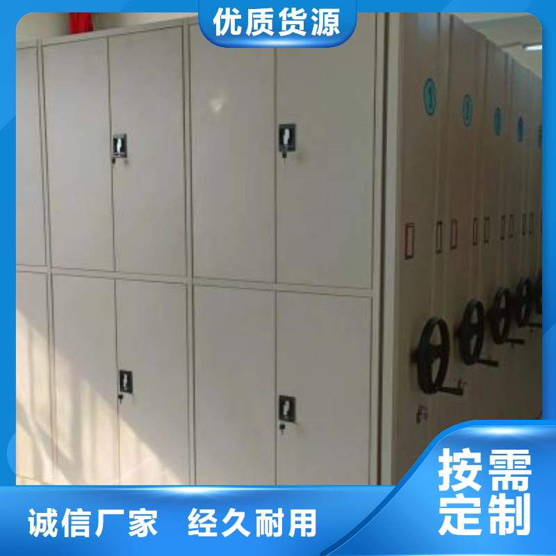 免费咨询【泽信】金属密集柜
