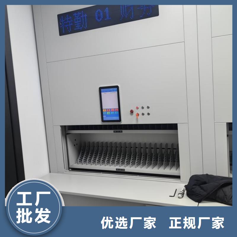 让利销售【泽信】图书室智能密集书架