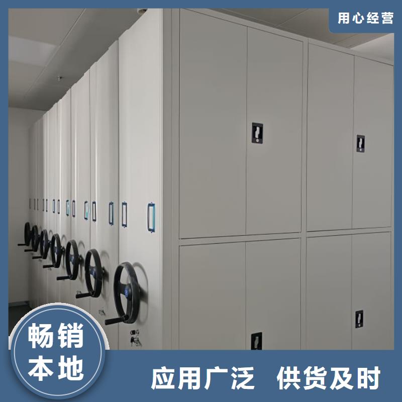 免费咨询【泽信】金属密集柜