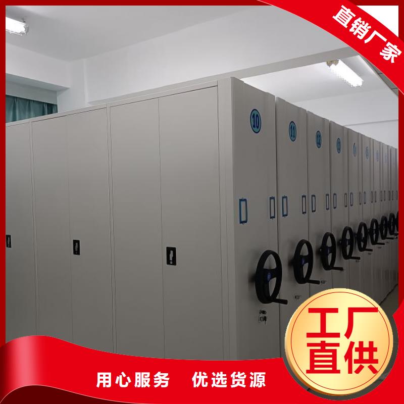 让利销售【泽信】图书室智能密集书架