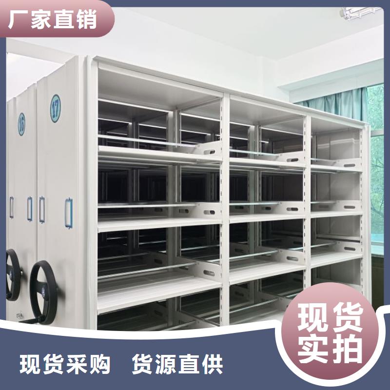 让利销售【泽信】图书室智能密集书架