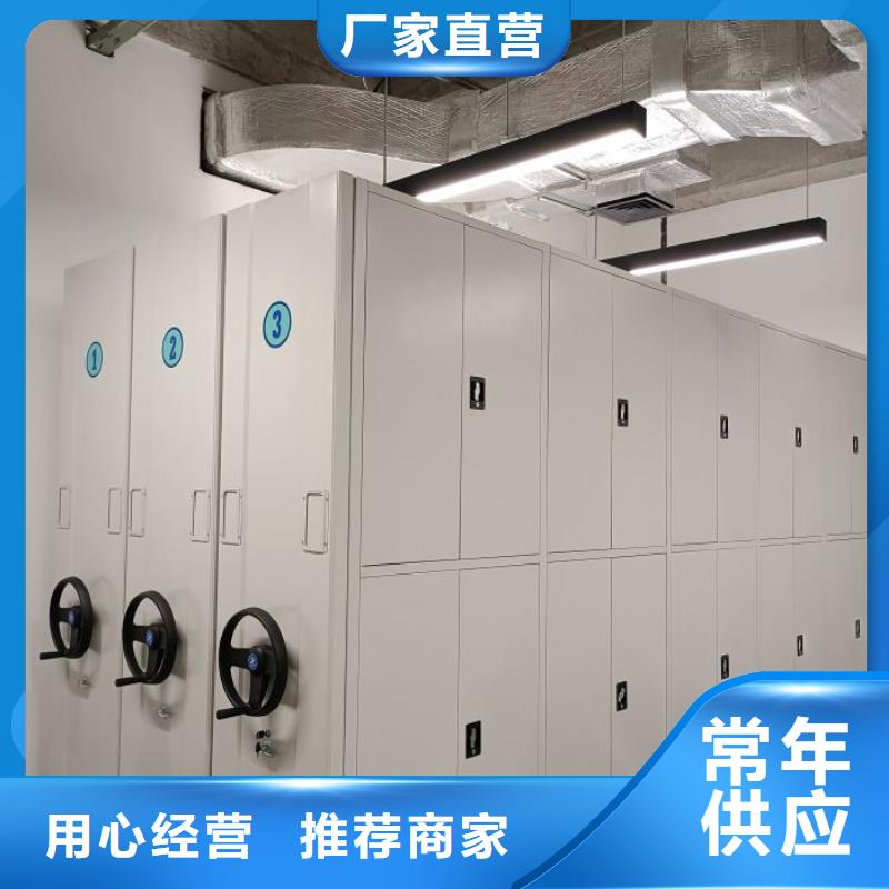 让利销售【泽信】图书室智能密集书架