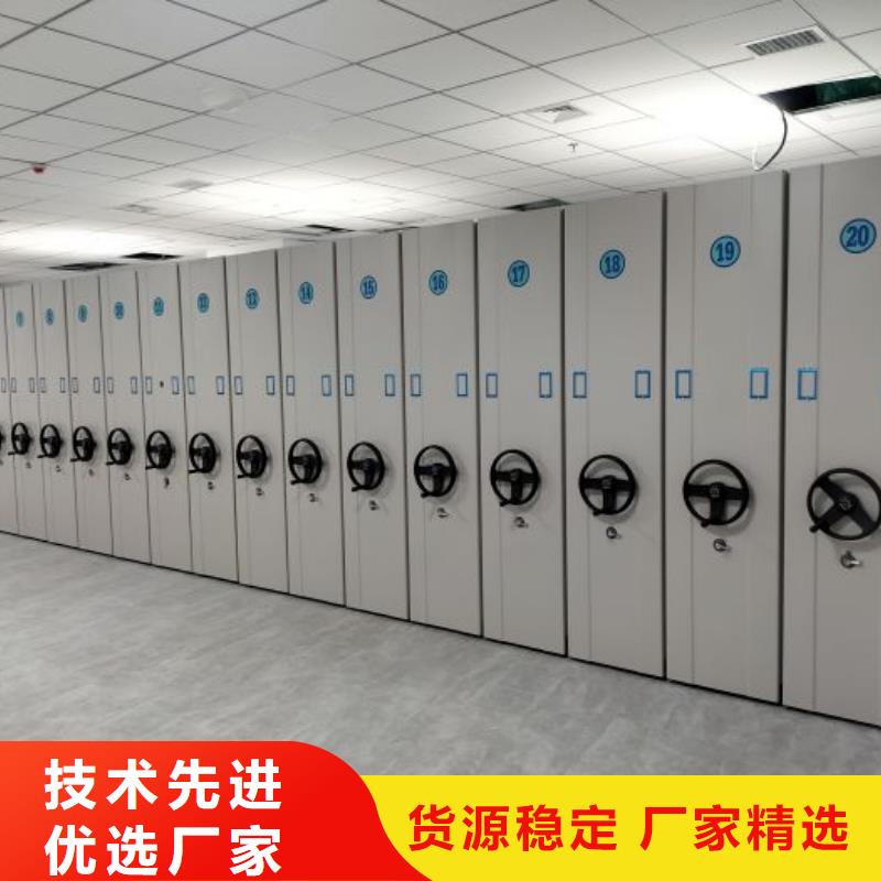 共存共赢【泽信】资料档案室密集架