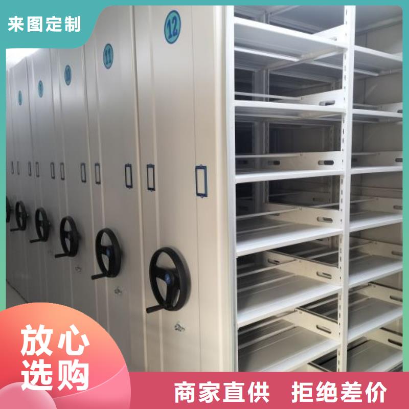免费咨询【泽信】金属密集柜