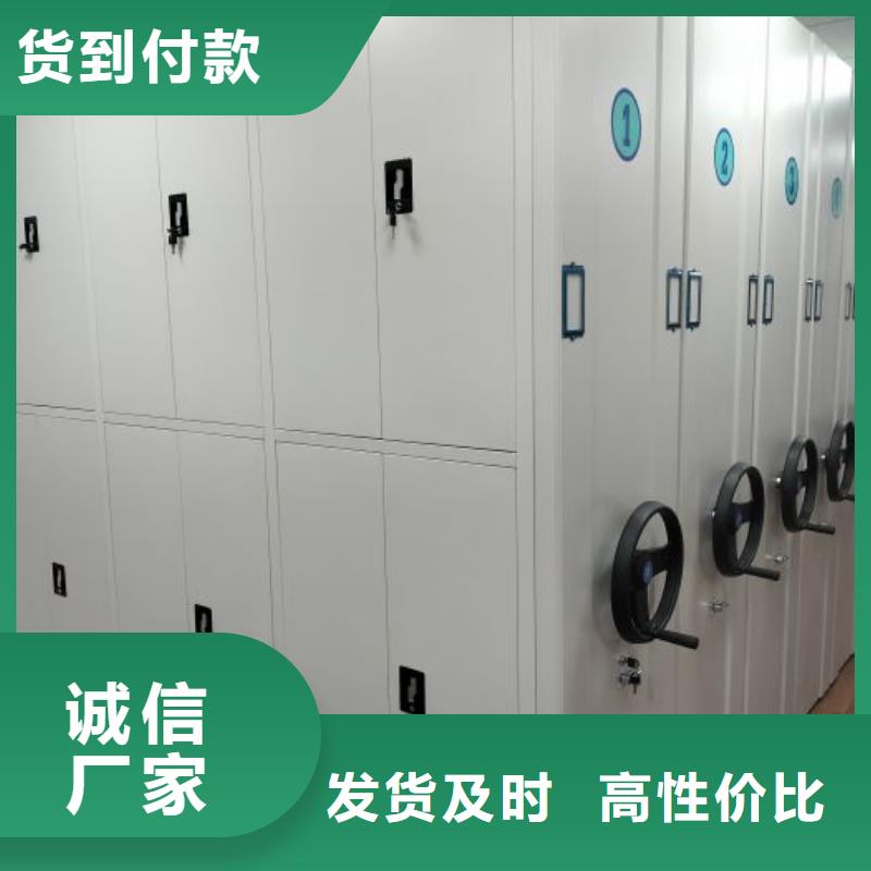 共享双赢【泽信】资料档案室密集架