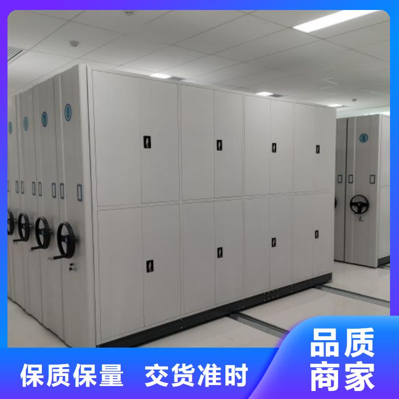 总代理【泽信】密集架档案柜手摇式