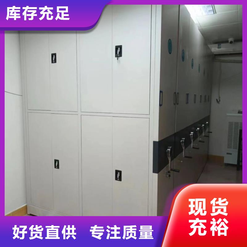 制造商创造服务【泽信】物证密集架