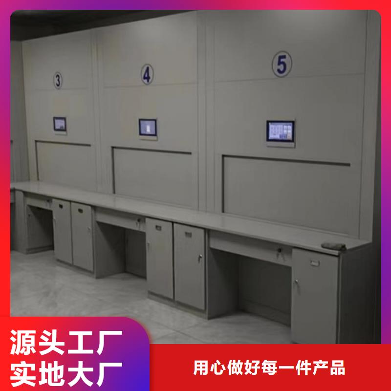 共享双赢【泽信】资料档案室密集架