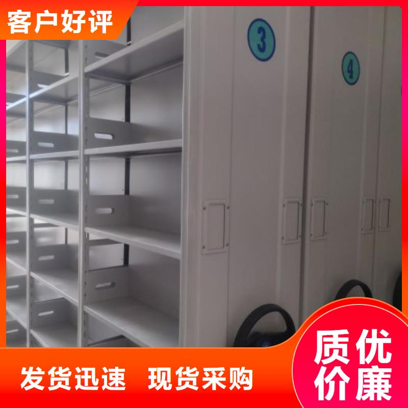 共享双赢【泽信】资料档案室密集架