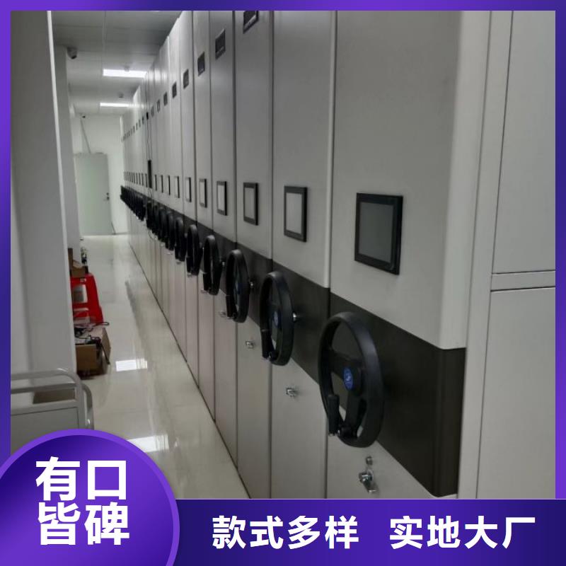 共享双赢【泽信】资料档案室密集架