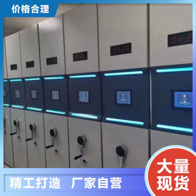 销售电话多少【泽信】全封闭式档案密集架