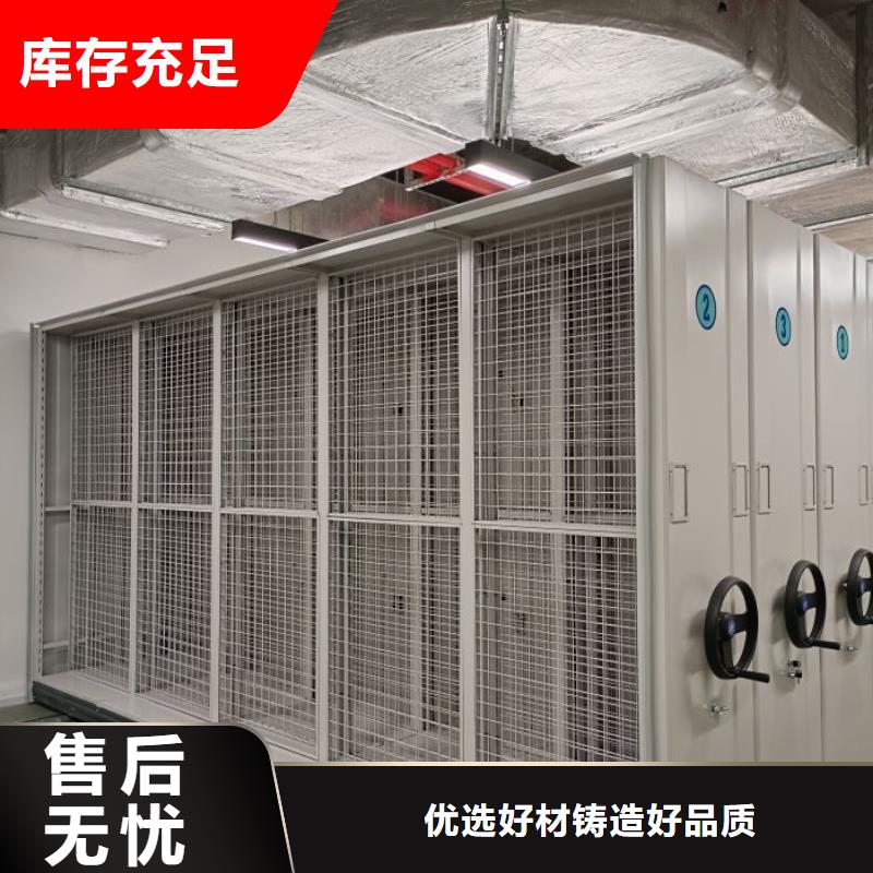 总代理【泽信】密集架档案柜手摇式