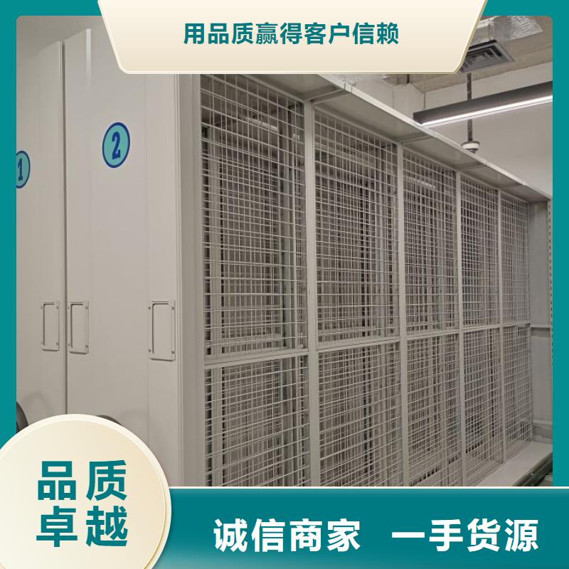 总代理【泽信】密集架档案柜手摇式
