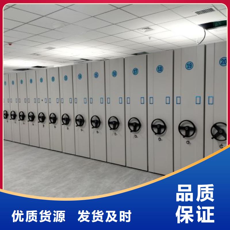 别拘一格【泽信】项目档案保管密集架