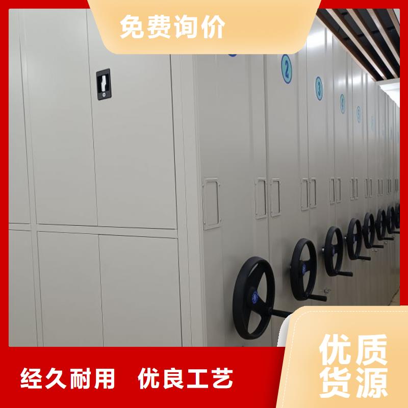 别拘一格【泽信】项目档案保管密集架