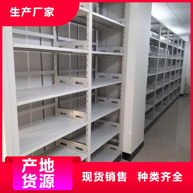 报价单【泽信】档案文件密集架