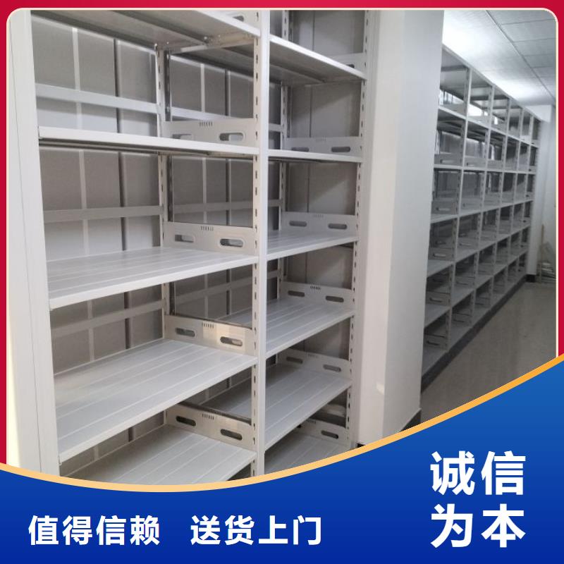相传【泽信】东方市密集资料柜
