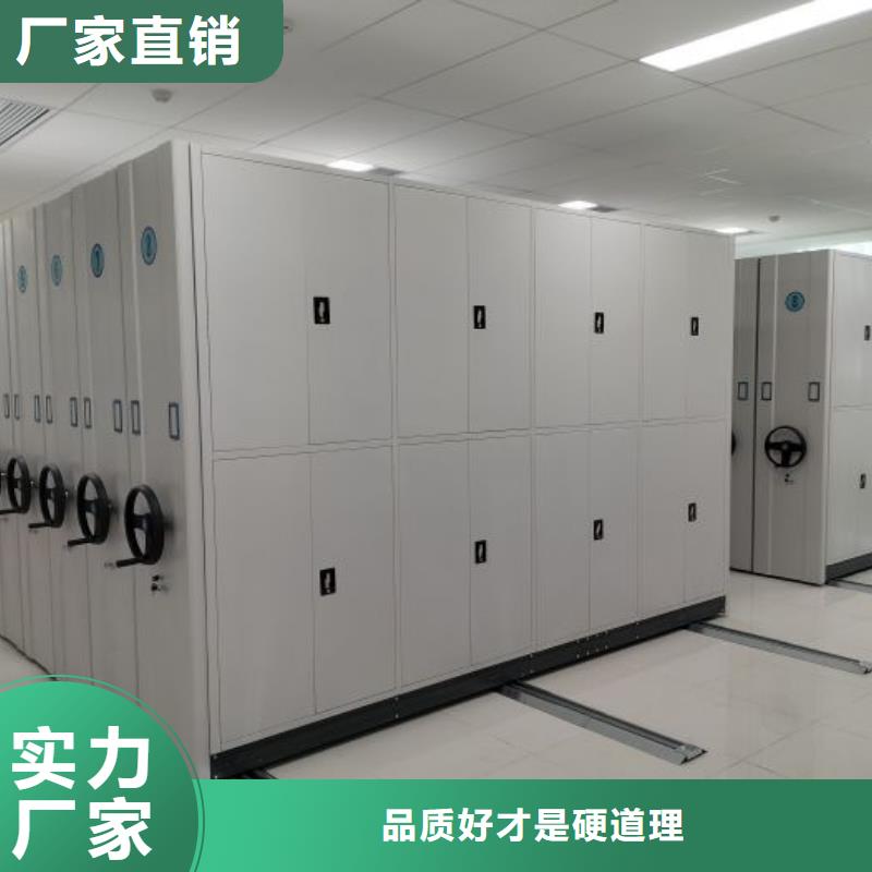 厂家坚持追求高质量产品【泽信】移动式密集档案橱