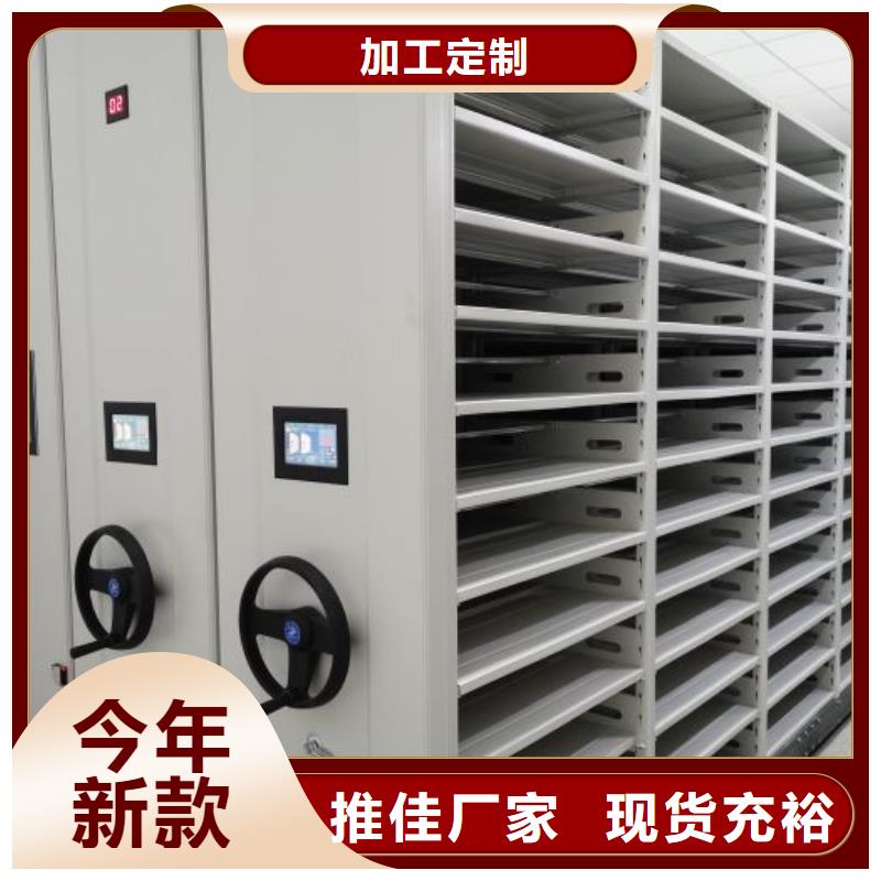 销售厂家【泽信】手动型摇臂式密集柜