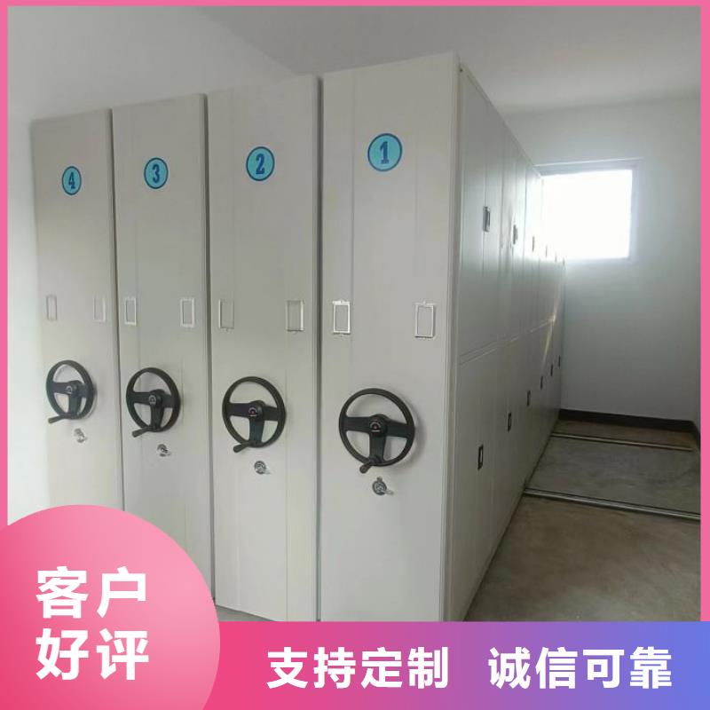 厂家坚持追求高质量产品【泽信】移动式密集档案橱