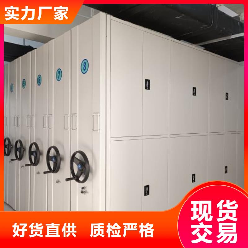 销售厂家【泽信】手动型摇臂式密集柜