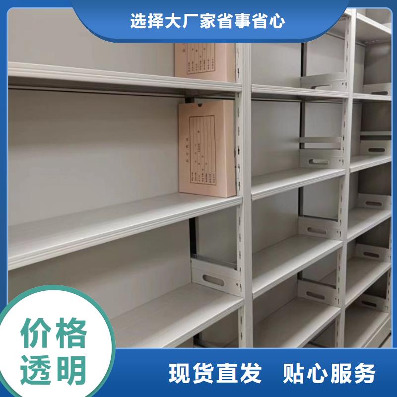 销售厂家【泽信】手动型摇臂式密集柜
