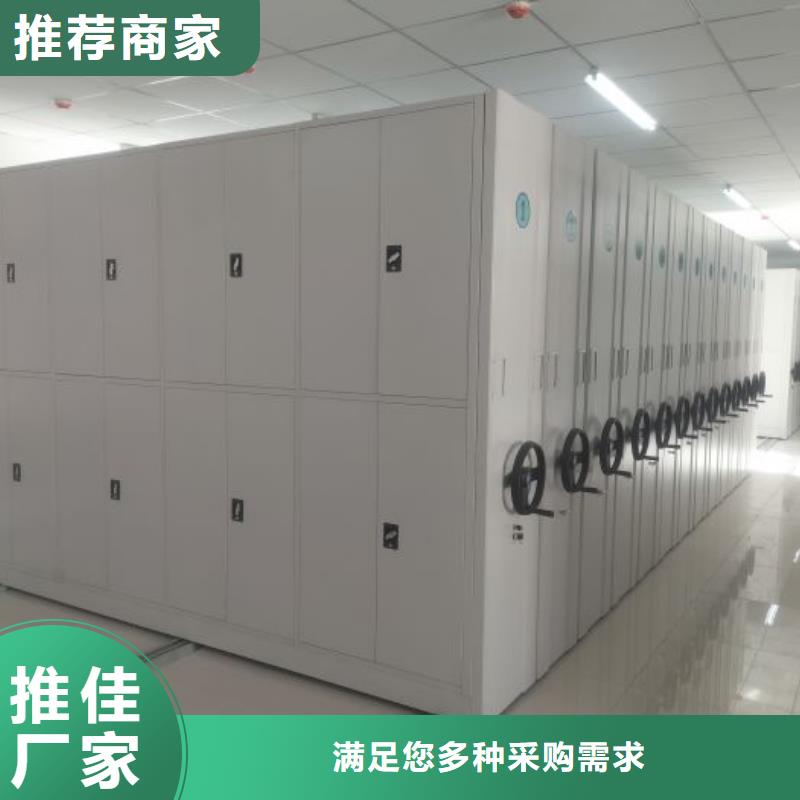 厂家坚持追求高质量产品【泽信】移动式密集档案橱