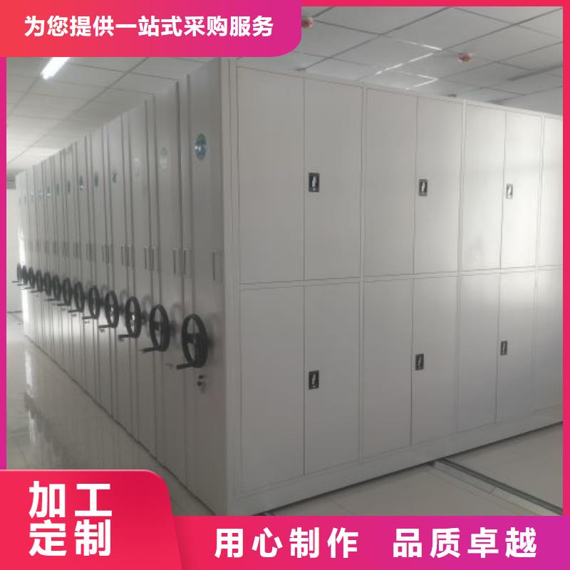 厂家坚持追求高质量产品【泽信】移动式密集档案橱
