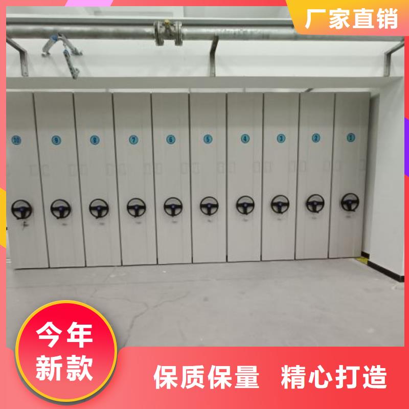 产品的基本常识【泽信】万宁市资料室密集柜