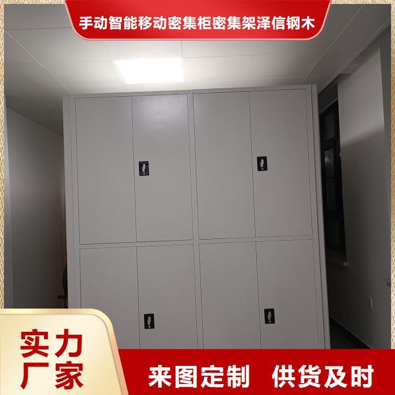 产品使用中的长处与弱点【泽信】档案室用密集架