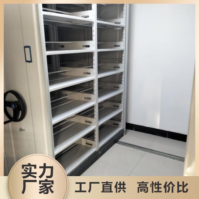 产品的基本常识【泽信】万宁市资料室密集柜