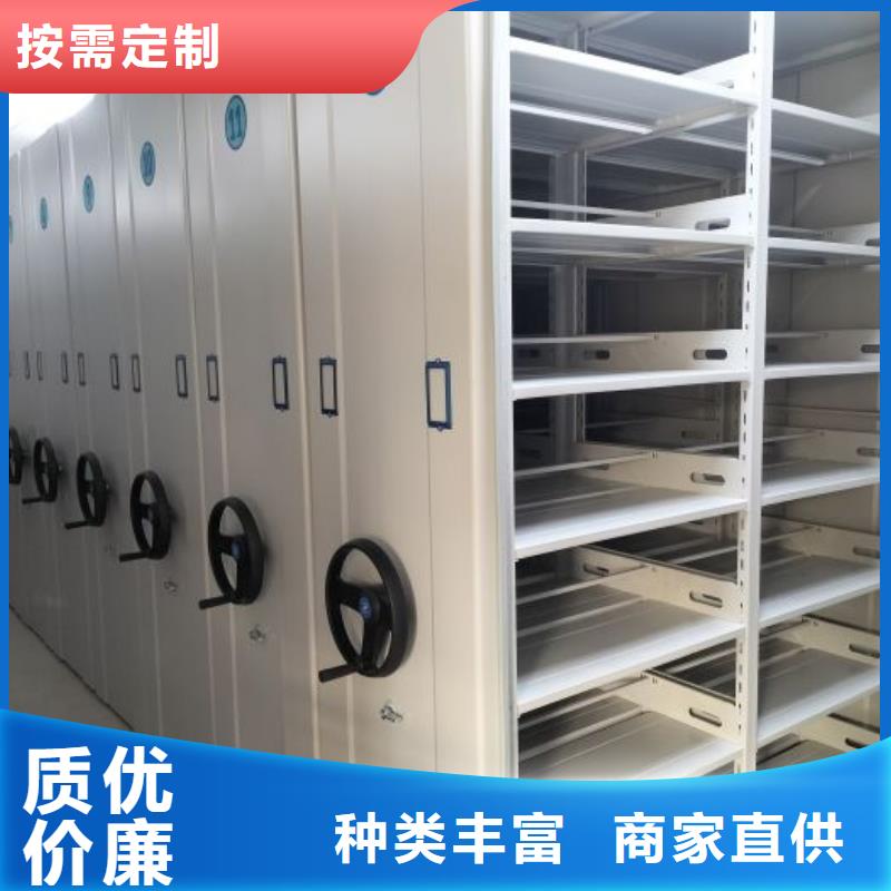 厂家坚持追求高质量产品【泽信】移动式密集档案橱