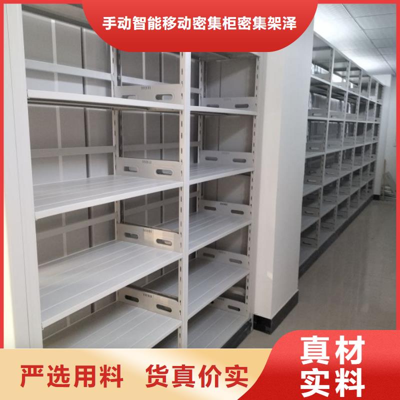 产品使用中的长处与弱点【泽信】档案室用密集架