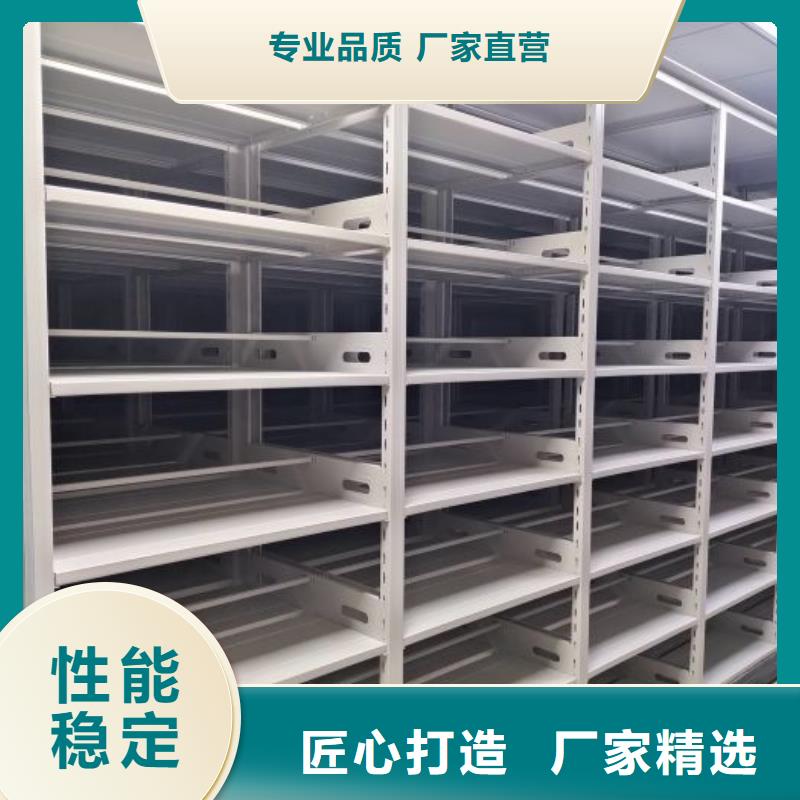产品的基本常识【泽信】万宁市资料室密集柜