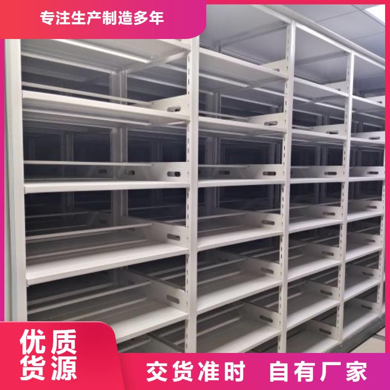 销售厂家【泽信】手动型摇臂式密集柜