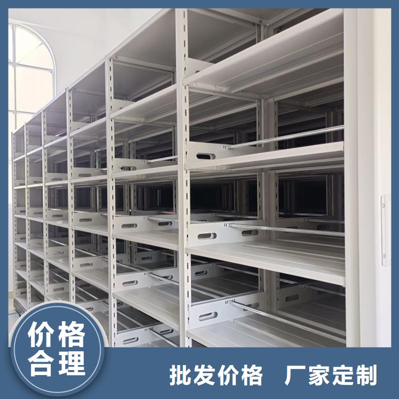 产品的基本常识【泽信】万宁市资料室密集柜